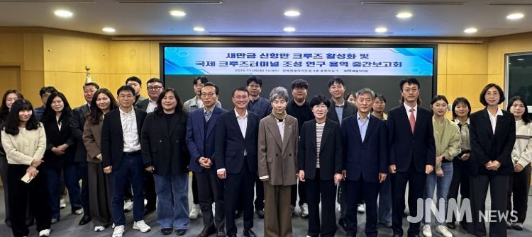 전북도, 새만금 신항만 기반 크루즈 관광 거점화 본격 추진