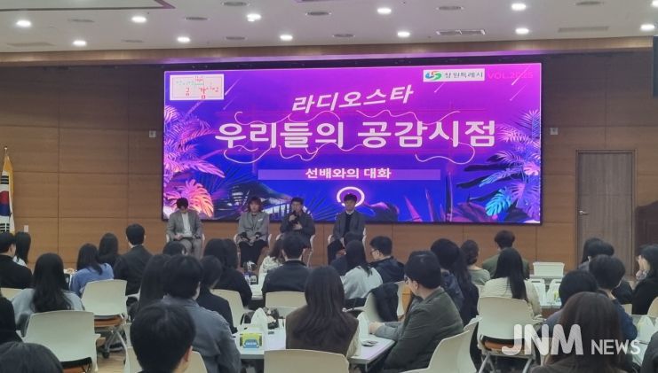 ,‘소통하go 재충전하go’저연차 공무원 워크숍