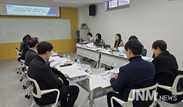 자립준비청년 취업 지원