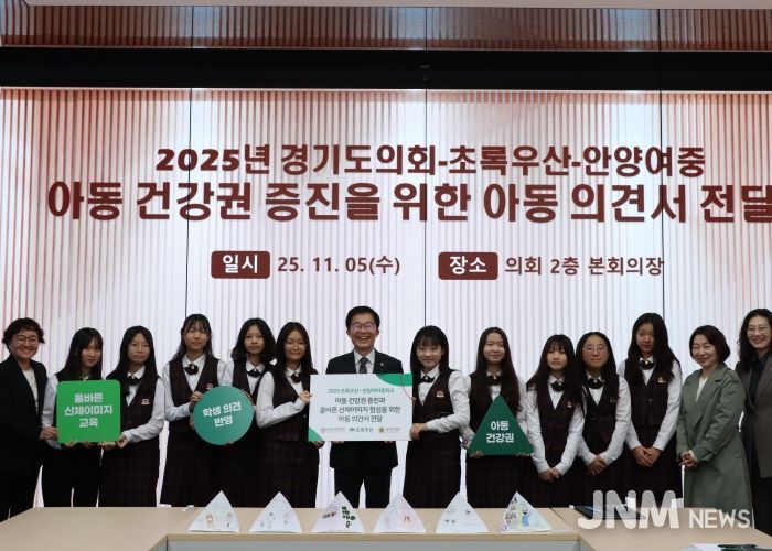 김근용 의원, “청소년의 눈높이에서 바라본 건강권...제도 개선으로 이어가겠다”