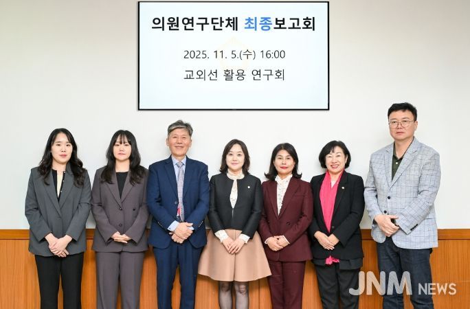 의정부시의회, 의원연구단체 ‘교외선 활용 연구회’최종보고회 개최