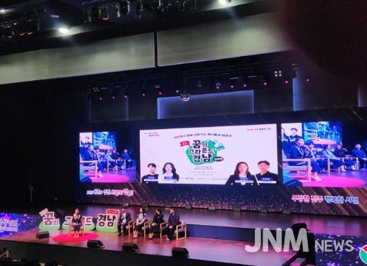 찾아가는 토크 콘서트