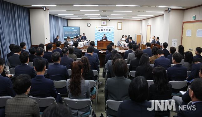 김정희 전남도의회 교육위원장 전남교육청 행정사무감사 질의