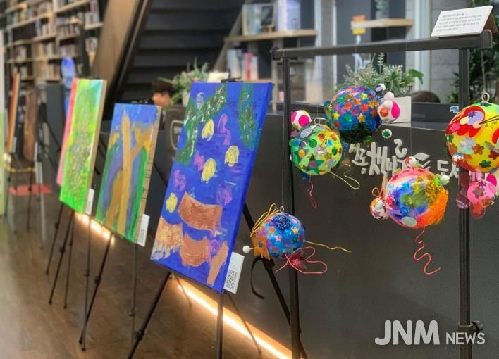 '나의 추억 나의 색' 전시회 모습