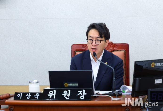 서울시의회 이상욱 의원