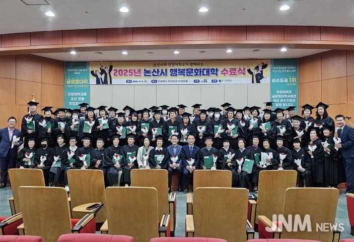 행복문화대학 수료자 단체사진