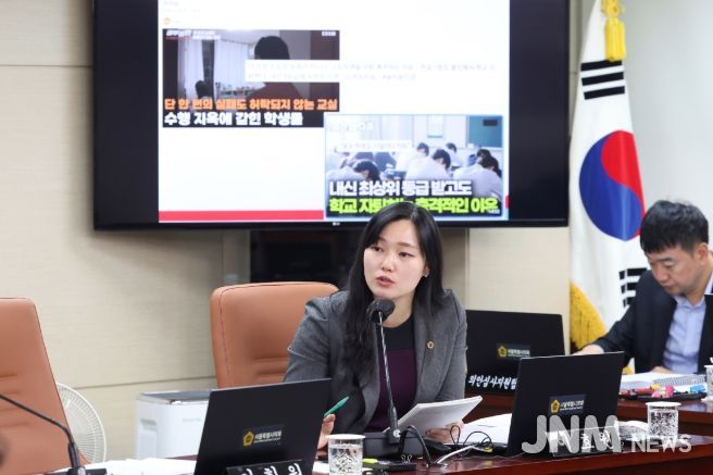 서울시의회 이효원 의원