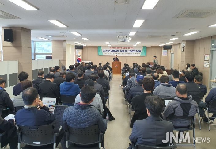 인천 중구, ‘2025년 공동주택 방범 및 소방안전 교육’ 실시