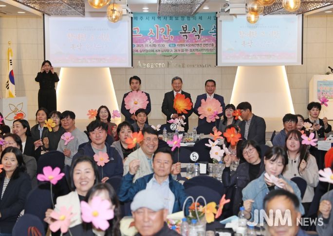 2025년 사업공유회