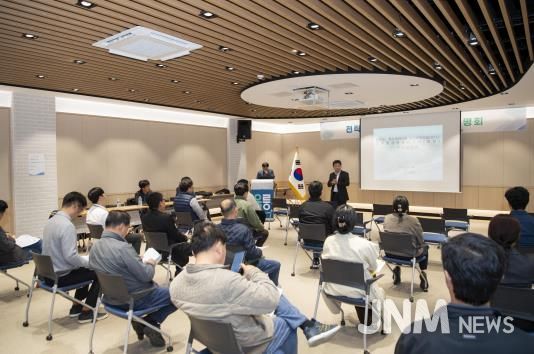 울릉군 하수처리시설 민간투자사업(BTL) 전략환경영향평가 초안 주민설명회 개최