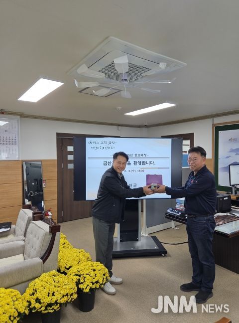 국방대 안보과정 교육생 금산군 방문 기념사진