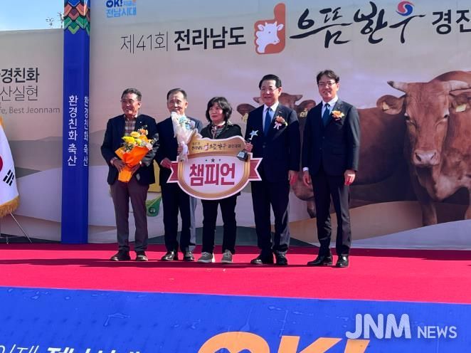 보성군, 전남도 으뜸한우 경진대회 ‘종합 챔피언’ 배출_‘2025년 제41회 전라남도 으뜸한우 경진대회’에서 보성군 조정화 농가가 종합 챔피언(대상)을 수상했다