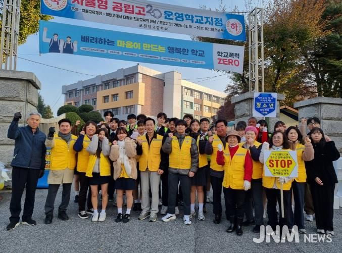 포천시 군내면 청소년지도협의회, 청소년 유해환경 정화 및 학교폭력 예방 캠페인 전개