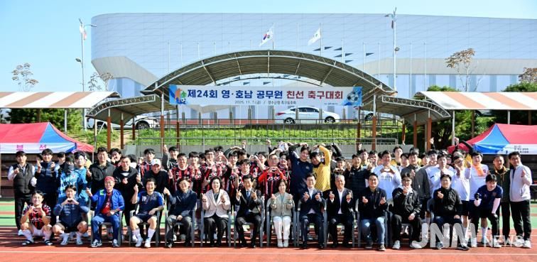 장수군 제24회 영․호남 자치단체공무원 친선축구대회 성료
