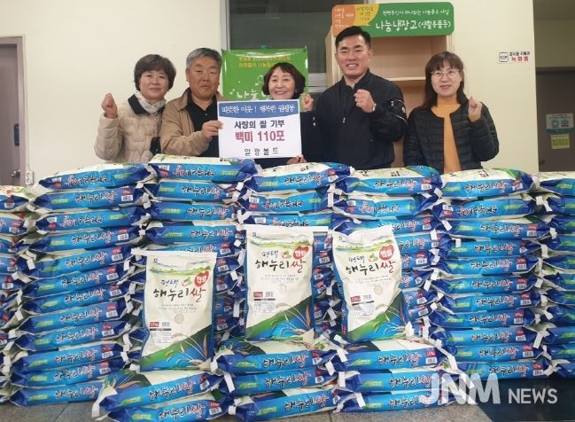 평택시 원평동 일광볼트, 어려운 이웃을 위한 쌀 기부