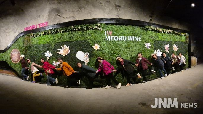 머루와인동굴 이색 체험으로 재충전의 시간