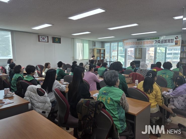 새마을운동 의령군지회, 다문화가정 멘토링사업