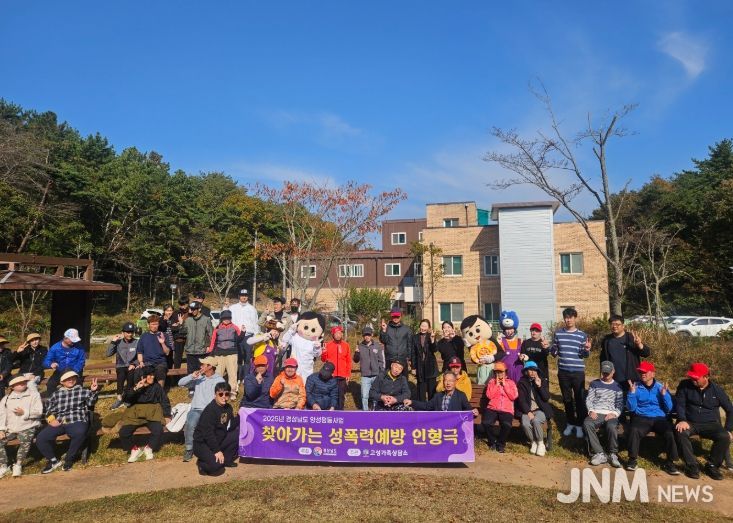 인형극으로 양성평등문화 확산