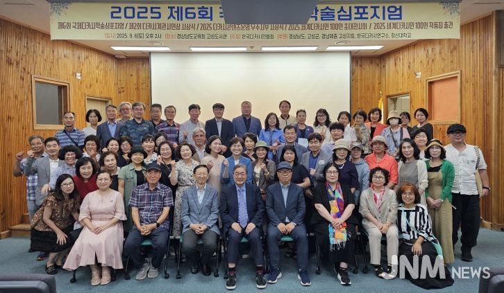 디카시, AI와 철학을 만나다!