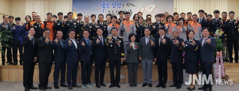 광명소방서, 제63주년 '소방의 날' 기념 행사 개최