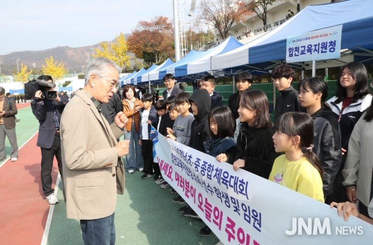 경상남도교육청 ‘승부를 넘어선 도전과 화합의 축제’