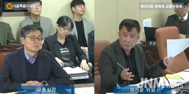 경기문 의원(국민의힘·강서6)이 지난 5일 교통위원회 회의실에서 열린 행정사무감사에서 여장권 교통실장에게 질의하고 있다.