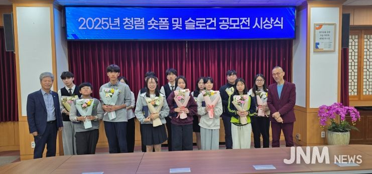 광주시교육청이 7일 본청 중회의실에서 진행한 ‘2025년 청렴 슬로건 및 숏폼 영상 공모전 학생부 시상식’에 최승복 부교육감과 수상자들이 기념 사진을 촬영하고 있다.