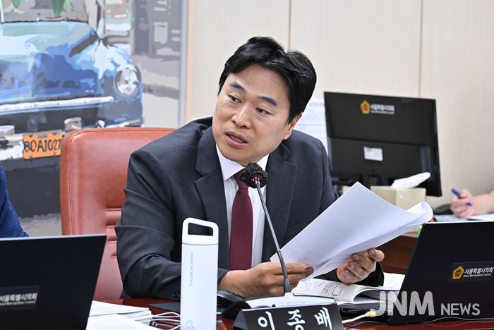 서울시의회 이종배 의원