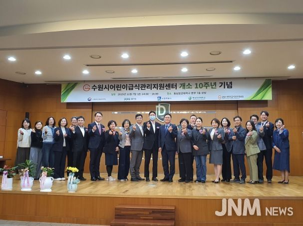 기념행사 참석자들이 함께하고 있다.