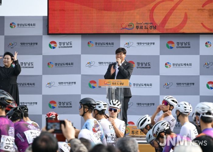 ‘ 투르 드 경남 2025 스페셜대회’거제서 힘찬 출발
