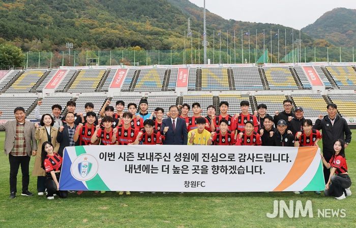 창원FC, 시즌 마지막 홈경기 부산교통공사에 3대0 완승