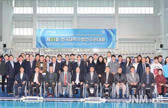 포항다원복합센터 수영장에서 지난 8일부터 9일까지 열린 ‘제31회 전국대학수영선수권대회’가 성공적으로 막을 내렸다.