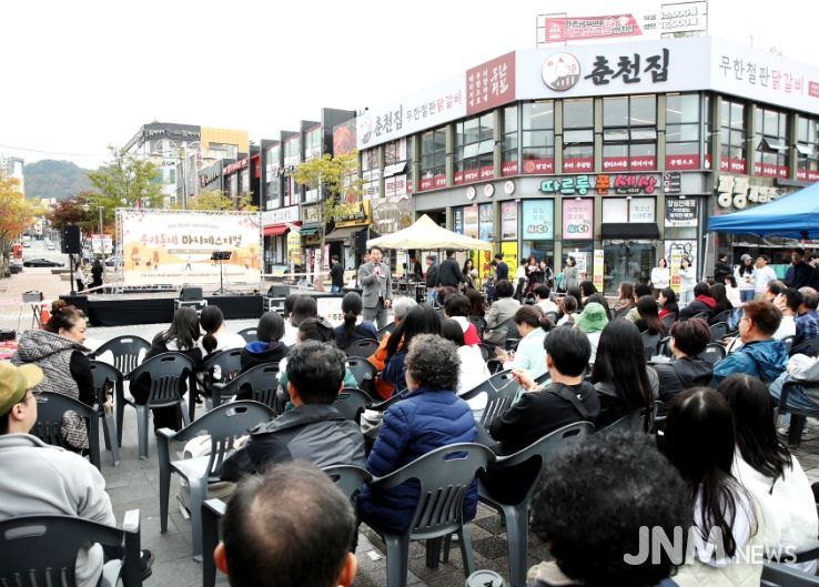 서철모 서구청장이 우리동네 마치페스티벌 행사에서 인사를 전하고 있다