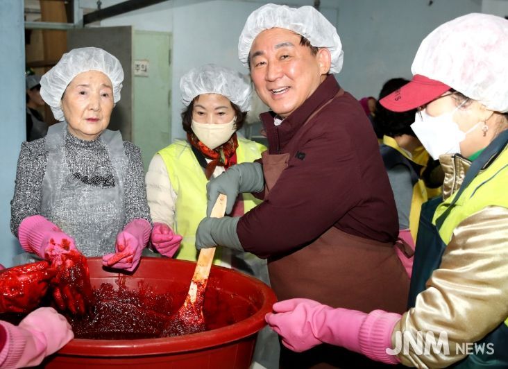 내동 고추장 담그기 체험 및 나눔 행사