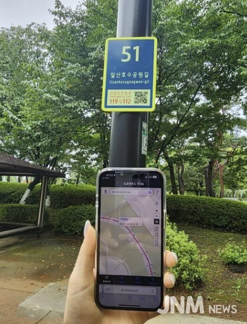 QR코드 연계 화면