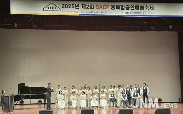 (사)장애인복지회 동두천지시부, 제2회 성남시 융복합공연예술축제 참가