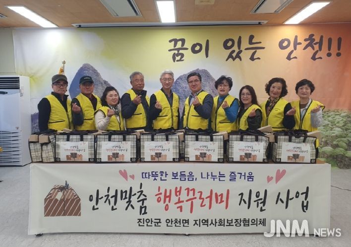 (사)진안군자원봉사센터, 고3 수험생 ‘응원꾸러미’전달