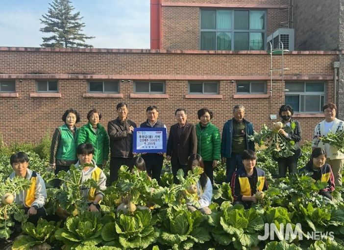 마장중학교, 텃밭 농작물로 지역 취약계층과 온기 나눠