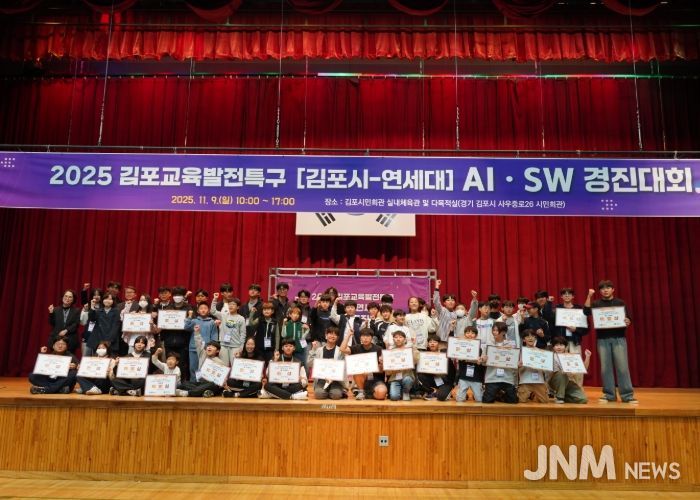 경진대회 단체 사진