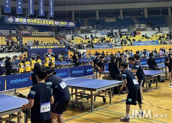 제18회 전국학교스포츠클럽 축전 탁구대회 성료