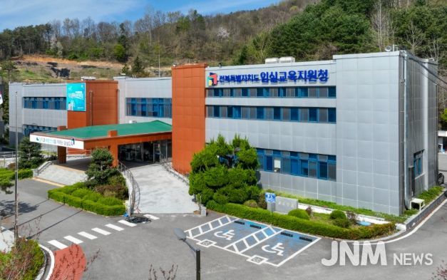 전북특별자치도임실교육지원청