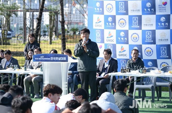 제2회 거제시풋살연맹회장배 전국풋살대회 개최