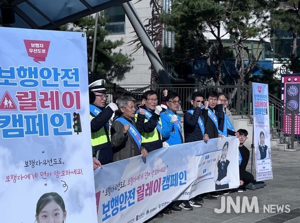 보행자 우선! 함께하는 교통문화 만들어요