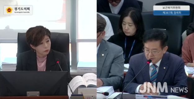 경기도의회 정경자 의원