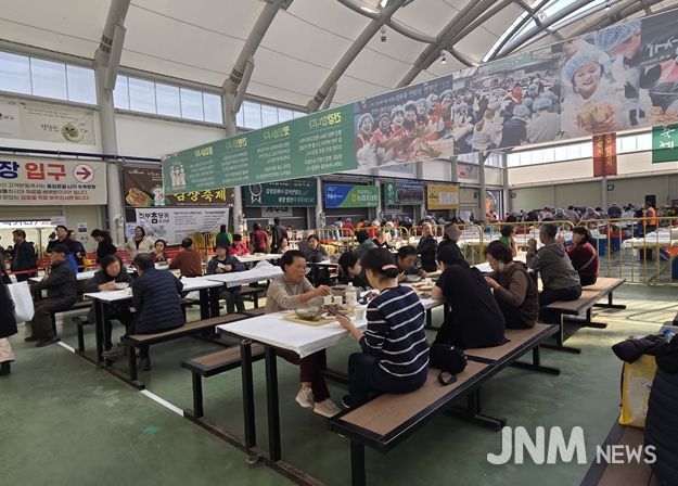 평창 고랭지 김장 축제