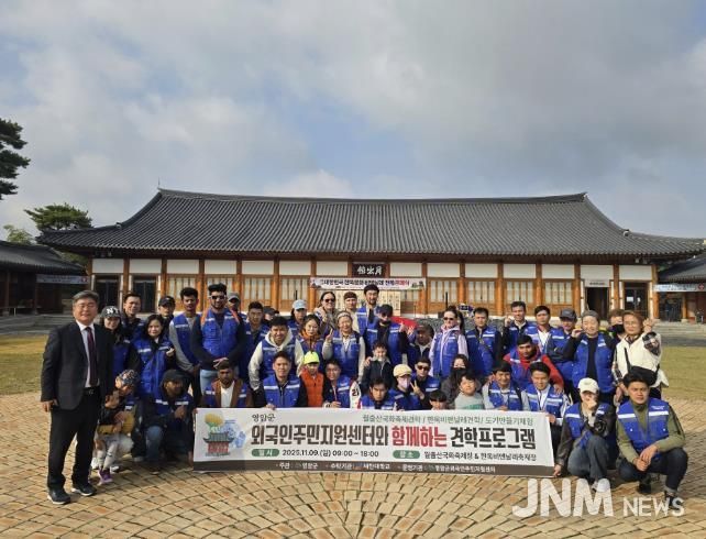 영암군 외국인주민자원봉사단, 지역축제 즐기고 환경정화 활동