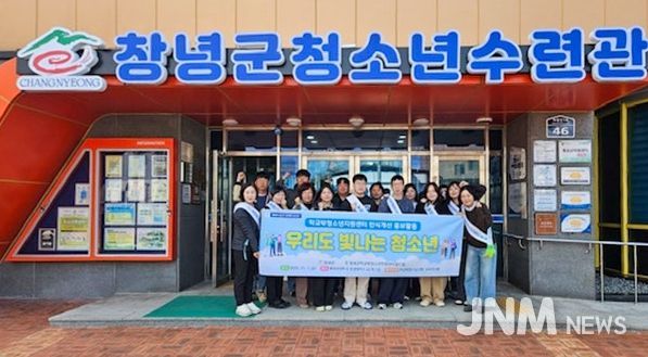 학교 밖 청소년 인식개선 활동 단체사진