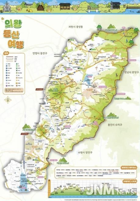 의왕시, 큐알코드 기반 스마트 산행 안내지도 제작