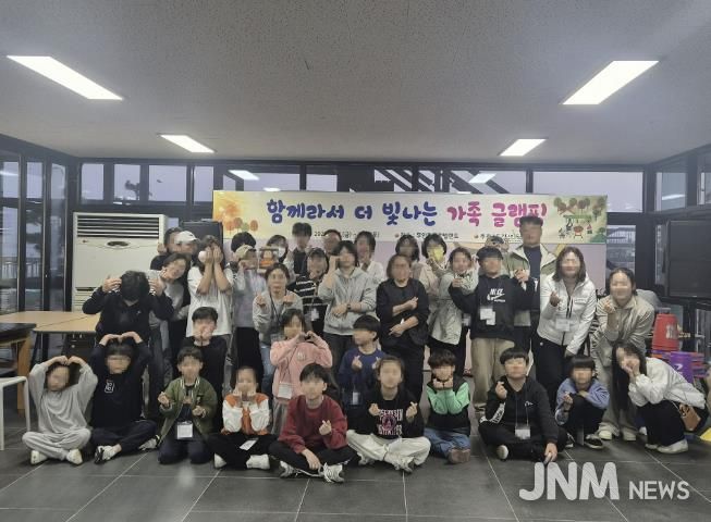 지난 7, 8일 이틀간 진행된 무안군 드림스타트 가족 글램핑