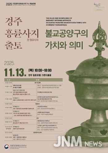 학술대회 포스터